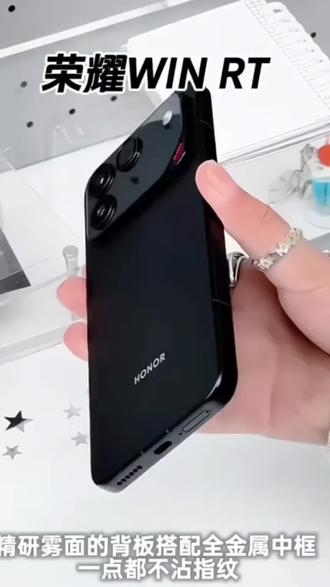 #荣耀WINRT #荣耀WINRT HONOR/荣耀WIN RT 新品手机 骁龙8至尊版旗舰芯片 超神性能双旗舰 3D超声波指纹解锁 10000mA超大电池 100W超级闪充 喜欢的点击下方链接了解详细。