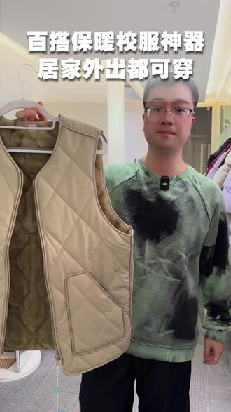 三十多!就明天一天!!#马卡乐 #童装 #秋冬必备 #棉马甲 #马甲背心