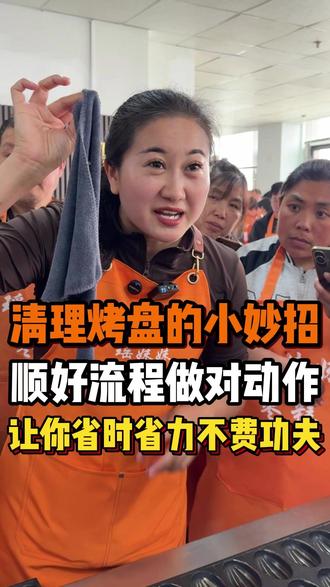 清理烤盘的小妙招,做对动作顺好流程才能不费功夫 #枣糕 #瑶妹妹枣糕 #记录真实生活