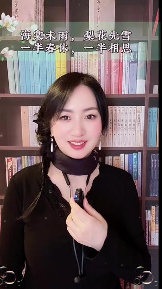 眼儿媚·杨柳丝丝弄轻柔
宋·王雱
杨柳丝丝弄轻柔,烟缕织成愁。
海棠未雨,梨花先雪,一半春休。
而今往事难重省,归梦绕秦楼。
相思只在,丁香枝上,豆蔻梢头。
#诗词#宋词#眼儿媚#分享