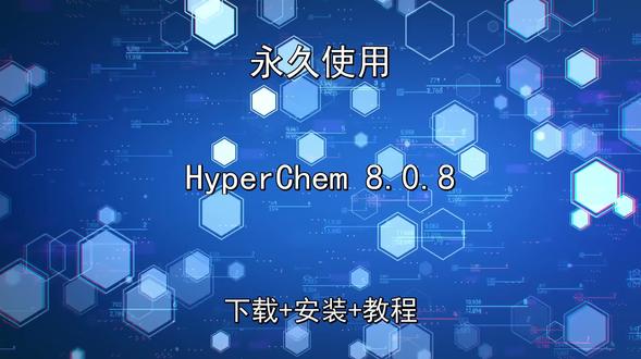 HyperChem 8.0.8安装教程如何下载使用 HyperChem 8.0.8安装教程如何下载使用HyperChem 安装教程如何下载使用怎样下载安装,HyperChem 安装教程如何下载使用如何下载安装
#HyperChem安装教程如何下载使用
#HyperChem安装教程如何下载使用下载
#HyperChem安装教程如何下载使用安装教程
#HyperChem安装教程如何下载使用下载安装教程
#HyperChem安装教程如何下载使用怎样下载安装