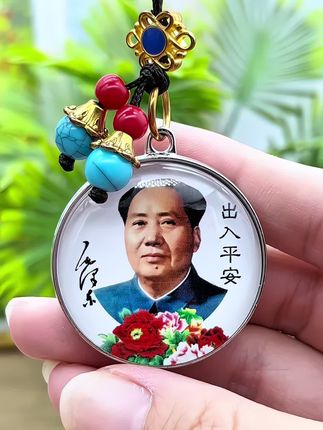 #钥匙扣挂件#挂饰挂件#致敬伟人#传承红色文化