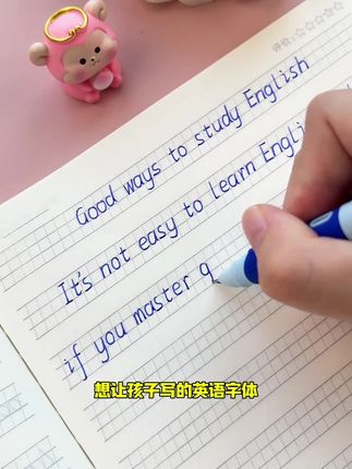 #衡水体 #中考 #初中英语 #学霸秘籍 #七年级 一边背单词一边练字,“衡水体”卷面分不吃亏。衡水体英语笔画简单简洁,书写就会工整干净整齐