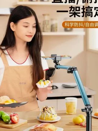 直播手机专用支架落地俯拍手机架拍摄对镜直播架多功能360度旋转#俯拍支架 #落地俯拍支架 #俯拍支架拍摄 #落地支架手机 @DOU+小助手