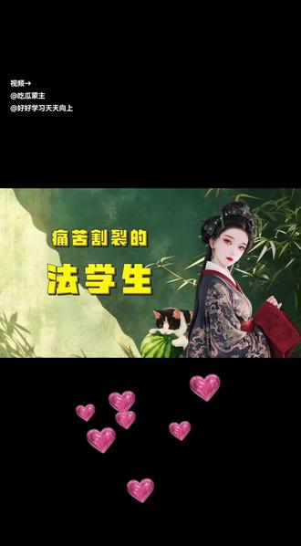 @吃瓜蒙主 @好好学习天天向上