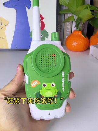 给娃买一套对讲机,你会发现让他干活他都老又动力了#儿童玩具 #对讲机 #哄娃神器 #亲子互动