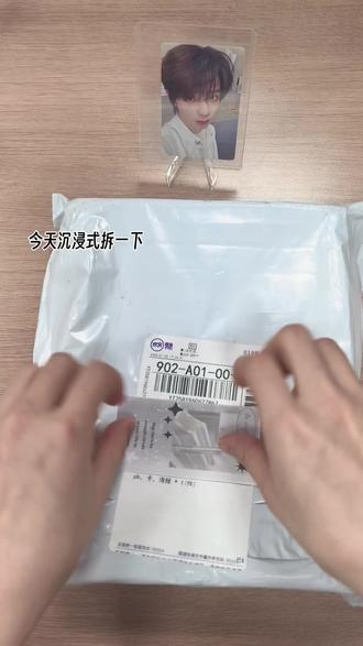 沉浸式拆箱🩵🩷 #橹穆#王橹杰#穆祉丞