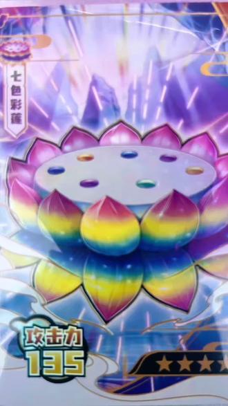 七子连心,欧气全开|葫芦娃第四弹 谁的DNA动了!葫芦娃联动终章来啦,七色彩莲的大招谁顶得住,电玩城今日目标:集齐七兄弟,召唤欧气✨#黑桃国王#绘本大陆最强卡片#七色彩莲#模拟机#葫芦娃联动