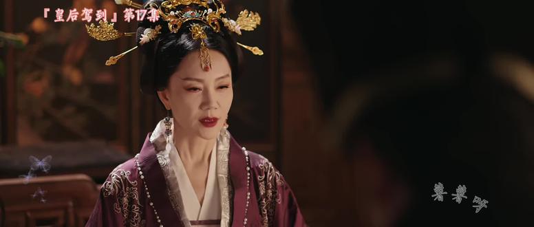 皇后驾到17-4#好剧不私藏 少年歌行