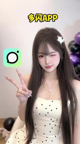 多闪合养小火人,好友互动超有梗 #多闪app #多闪