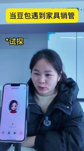 豆包都心动我们家床了,你还不来看看么#豆包 #人工智能 #家具 #京东家电高新区店