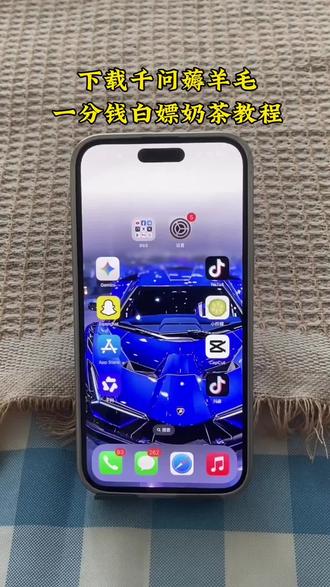 《元来分享》千问免费请喝奶茶,最详细教程来了#千问奶茶 #霸王茶姬 #薅羊毛的快乐 #这是个真实的事情 #新年活动