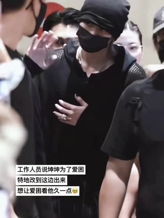 特别感动的时候会捂着心口 这是坤坤的一个小习惯 这些爱意他都看到了#蔡徐坤