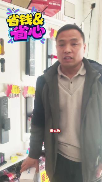 惠普指纹密码锁安装,
☎️二8二8三二8#汽车钥匙