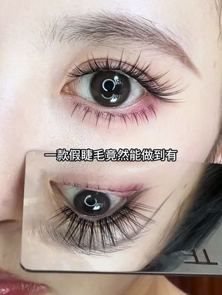 中式嫁接感狐系你有点太全面了#假睫毛 #狐系眼妆 #嫁接睫毛