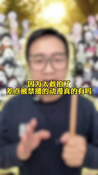 #动漫 #漫剧 好看的几部漫剧 #漫剧分享 #漫剧推荐 #网络分享