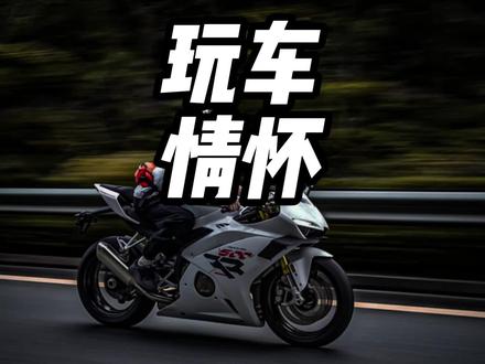 #谁的青春DNA跳动了?4月27日,上海,车圈两大“神”终于要见面!#张雪遇见哈蒙德 #哈蒙德 #TopGear #张雪遇见哈蒙德