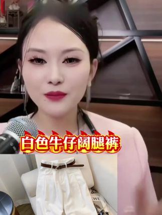 #唐三妹#牛仔裤#阔腿裤#窄版阔腿裤 #显高显瘦显腿长