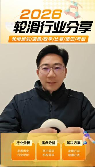 想过桩速度瞬间提升?试试“前软后硬”组合!前轮抓地提供爆发力,硬质后轮保障持续滚动与速度。这套搭配能完美平衡控制与速度,让你体验贴地飞行的感觉!
#轮滑日常 #自由式轮滑 #轮滑技巧 #速度过桩 #极限运动