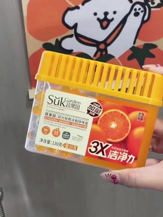 【冰箱搭子】蔬果园冰箱除味剂家用香氛持久清新空气净化除味保鲜#除味剂 #冰箱除味剂 #除味剂推荐 #香氛除味剂 #除味保鲜
