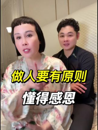 做人要有原则,要懂得感恩!#猫七七#黛莱皙