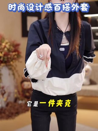 #谁穿谁好看 #显瘦穿搭 #时髦穿搭 #穿搭#高级感穿搭 DOU+上热门
