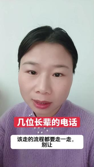 河南5.04亿冬春救灾补助资金。只要是符合困难户,低保户,残疾家庭都能领到这个补助资金,每户最少100元,分档发放,根据家庭情况来发放大家一定要去村支书问这件事。
#河南#农村家庭 #抖音推广 #低保户 #残疾家庭