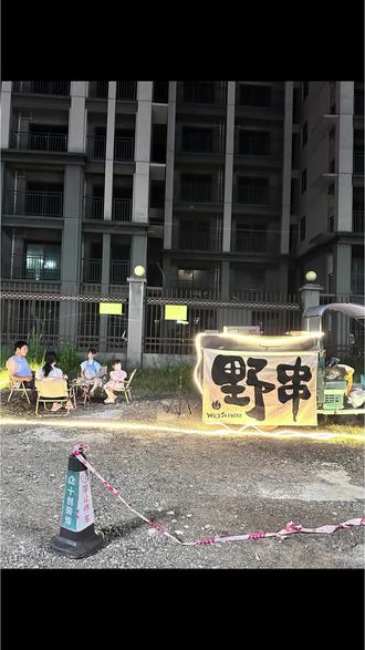冲冲冲 支楞起来! #年轻人的摊位 #当日鲜肉原味炭火烤串
