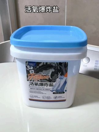 #活氧爆炸盐#爆炸盐#好物推荐#去污爆炸盐#抖音推广
