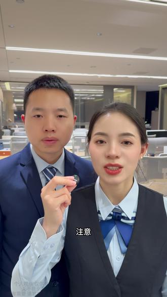 这类罚单是可以撤销的 #涨知识 #交通规则 #罚单 #老百姓关心的话题 #知识分享