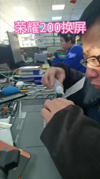 荣耀200换屏
沉浸式体验 解压#修手机 #苹果手机维修 #修手机解压视频 #修手机屏幕 #换电池