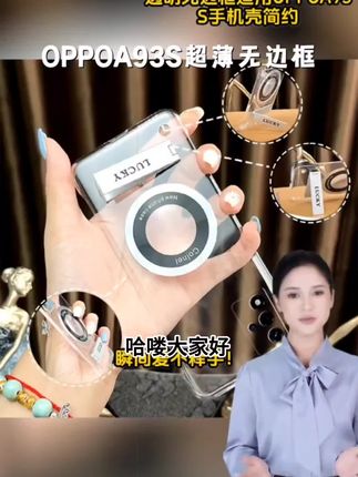 适用【OPPOA93】超薄无边框实用磁吸保护套带支架高级感手机壳