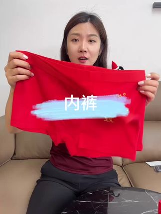 #好物推荐🔥 #源头实力厂家 #面料柔软舒适 #强烈推荐 #贴身衣物