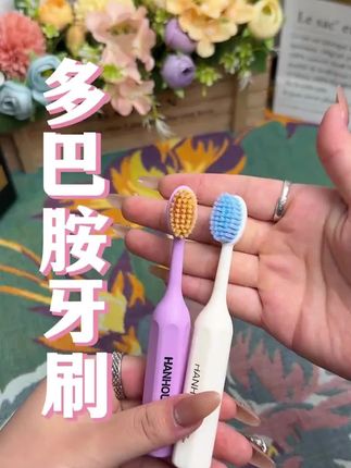 HanHou/韩后儿童牙刷护龈软毛牙刷可爱宝宝3-12岁小学生儿童专用#牙刷 #刷牙 #儿童牙刷 #生活用品 #软毛牙刷