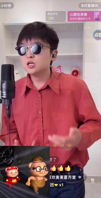 亲手创作,倾情演唱🎶有才有颜的富贵#夏齐宣 #线上开唱 #直播间版本 #勿对号入座