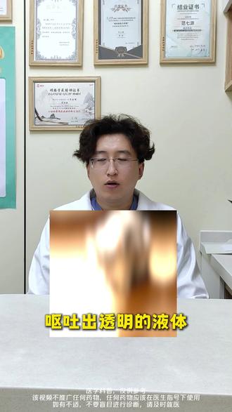 新手必看!猫咪呕吐处理指南 ⚠️猫咪吐不同液体千万别忽视❗
透明带泡沫大概是空腹胃酸反流
绿色液体大概是胆汁,肝胆可能有问题
红色液体大概是消化道出血🚨立刻就医
幼猫还要警惕猫瘟、寄生虫、异物梗阻!
#宠物医生 #深圳福田宠物医院 #范七源宠物医生 #猫咪呕吐 #猫咪呕吐处理