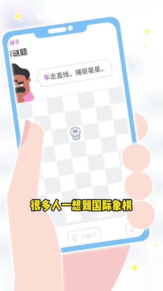这必须要试试了 #多邻国 #多邻国国际象棋 #duolingo #国际象棋还能这样下