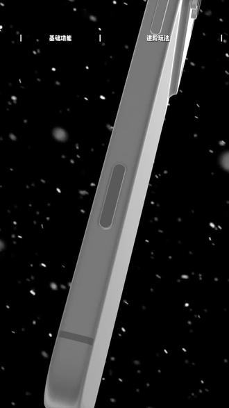 iPhone17相机按键只用来拍照?隐藏玩法来了
#数码大玩家 #数码科技 #玩机技巧 #数码好视频
#iPhone17 #保姆级教程 #教程分享 #iPhone拍照