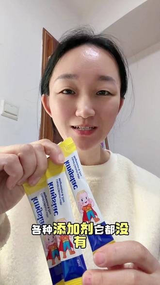 春季长高的黄金季节,别忘了给宝宝安排钙片#宝宝补钙 #液体钙 #可维思液体钙 #春季补钙 #好物分享