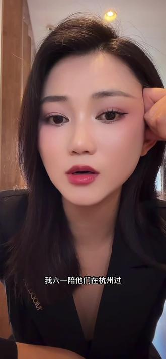 6.1回杭州陪#果果和潼潼 或儿童节#笑笑姐 #直播录屏分享 #儿童节 #vlog十亿流量扶持计划 @抖音小助手