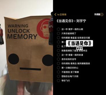 和 @to豆墩墩 一起 #合拍 #当遇见你