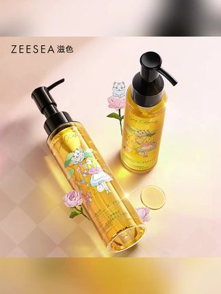 ZEESEA滋色卸妆油#不闷痘卸妆油 #天然不刺激 #面部脸部卸妆 #眼唇卸妆 #保湿乳化肌肤