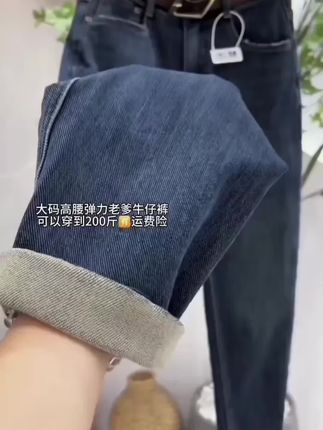 #女装 #简约大气 #谁穿谁好看 #每日推荐 #牛仔裤