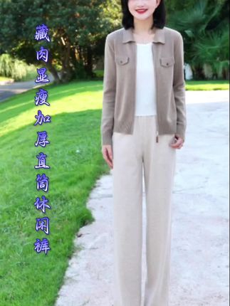 全松紧腰藏肉显瘦加厚直筒休闲裤,女秋冬简约长裤#直筒裤 #秋冬穿搭 #枫竺高端女装 #枫竺女装旗舰店