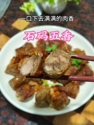 五香卷脆皮五香卷漳州石码五香卷厦门五香卷手工特色480g发货制品#漳州特色小吃 #石码五香 #闽南小吃 #手工五香卷 #五香卷 @DOU+好生意 @DOU+小助手