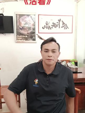#男人的快乐就是这么简单 #乐在其中 #放松休闲 #纪录美好生活