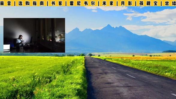 护眼大路灯怎么选?儿童护眼大路灯哪个牌子更护眼? 2026最新选购指南!含科普实测推荐!#护眼大路灯 #爱眼护眼 #书客护眼大路灯 #书客SUN2