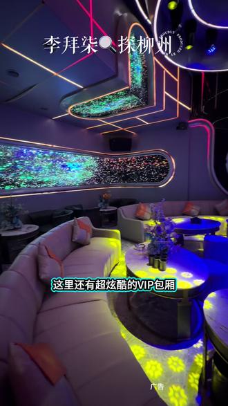 228元(一打啤酒+果盘+纸巾),不限时段,不限周末节假日,欢畅3小时,地址沿江路SK party KTV