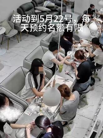520想做美甲的姐妹看过来啦~ 禾妍宠粉活动火热进行中🔥
昨天店里直接忙到爆满!
甲片+建构+任意款式只要131.4元✨
一生一世的浪漫给指尖
活动到5月22号,每天预约名额有限
赶紧来找我预约,美美的过520~
#同城 #信宜美甲 #520 #美甲