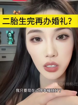 #达摩 #李香玉#万万没想到 #直播录屏分享 #好物推荐🔥 @达摩来了 @李香玉I(达摩老婆) 现在这个社会越来越多了吧,没办婚礼就生了宝宝,生完宝宝再办婚礼的,香玉也是准备生完二宝再办婚礼……
